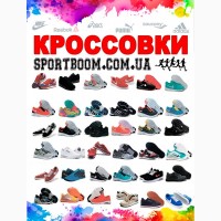 Кроссовки мужские и женские Nike, New Balance, Reebok, Fila, Under Armour, Puma, Vans