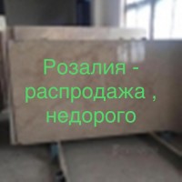 Качества природного мрамора позволяют воплощать на практике смелые дизайнерские решения