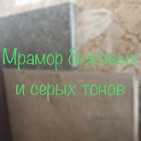 Качества природного мрамора позволяют воплощать на практике смелые дизайнерские решения