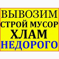 Газель с подъемником 4 тонны