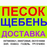 Газель с подъемником 4 тонны