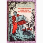 Зачарований край. Казки, оповідання. Автор: Г. Фаллада (на німецькій мові