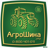 540/65r24 ta-110 140d/143a8 tl STARMAXX ≡ Агрошина.укр