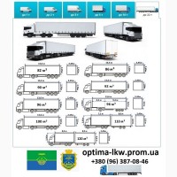 Грузоперевозки Гостомель UA и Европе. Диспетчер, Експедитор, Логист