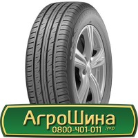 Шина 620/75 r 26 (23.1r26), 620/75 26 (23.1r26), 620 75 26(23.1r26) АГРОШИНА