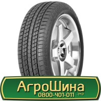 Шина VF 650/65 34, VF 650 65 34, VF 650 65r34, VF 650 65 r34 АГРОШИНА