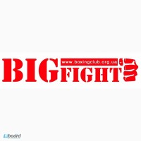 Спортклуб Bigfight