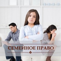 Юридические услуги. Юридическая помощь в Киеве