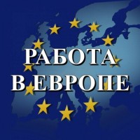 Работа в Европе. Работа в Польше, Чехии, Литве, Китае. Полтава