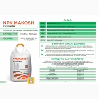 NPK MAKOSH z cynkiem (НПК Макош з цинком) Luvena - 500 кг