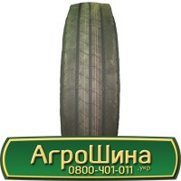 Шина 460/85 - 26, 460/85 -26, 460 85 - 26 АГРОШИНА