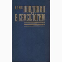 Энциклопедии, литература справочная, научная, техническая (более 30 книг)