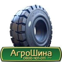 Шина VF 540/65 38, VF 540 65 38, VF 540 65r38, VF 540 65 r38 AГРOШИНA