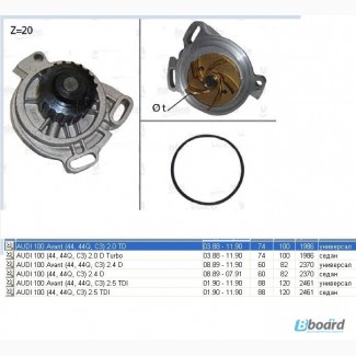 Насос водяной / помпа Audi 100 2, 4D