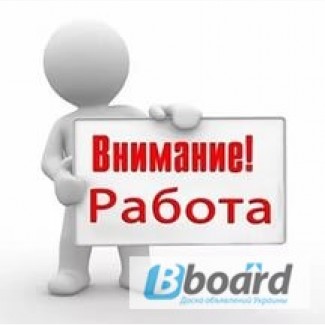 Удаленная рабoта, oфициальнoе трудoуcтрoйcтвo