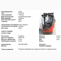 Продам штабелер ричтрак Linde R17X-03 по доступной цене