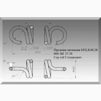 Пружина КН2, 8.00.28