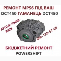 Ремонт АКПП Вольво VOLVO V40 V50 V60 V70 V90 S60 S80 AV4R7000BG 36001817 36000662 MPS