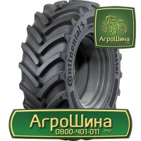 710/70r42 bkt ≡ СЕЛЬХОЗ ШИНЫ ≡ Агрошина.укр