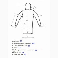 Вело куртка на рост 180 см. Модель м/ж. Windstopper