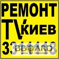 Ремонт lcd телевизоров