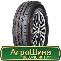 Шина 480/70 - 34, 480/70 -34, 480 70 - 34 АГPOШИHA