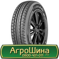 Шина 460 85х26, 460 85 х 26, 460/85-26 АГРОШИНА