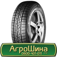 Шина VF 540/65r38, VF 540/65R38, VF 540/65 r38, VF 540/65 r 38 AГРOШИНA