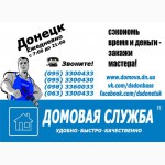 Чистка, заправка фреоном кондиционеров.