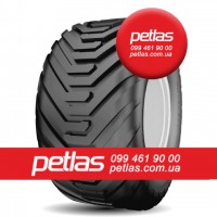 Шина 380/90r46 PETLAS TA-120 купити з доставкою по Україні