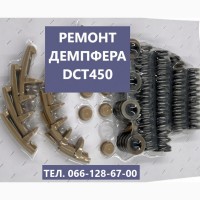 Ремонт АКПП Dodge Journey DCT450 #8U3R7000NG 4872691AH, 68060442AB, 68060444AB, 68072176AA