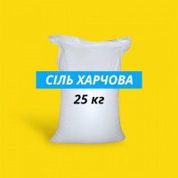 Сіль харчова 25кг ТМ Земельні дари. Купить соль пищевая. Продукты оптом. Артемсоль