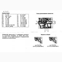 Радиоконструктор K207 Моно УНЧ на микросхеме TDA7294 100 ватт или на TDA7293 170w