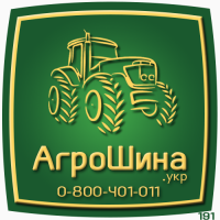 АГРОШИНА ≡ Тракторные Шины STARMAXX ≡ Агрошина.укр