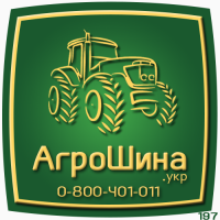 АГРОШИНА ≡ Тракторные Шины STARMAXX ≡ Агрошина.укр