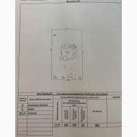 Продажа участка в Аркадии