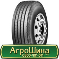 Шина 580/70r42, 580/70R42, 580/70 r42, 580/70 r 42 AГРOШИНA