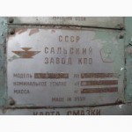 Продам КД2128К - пресс кривошипный, ус. 63т