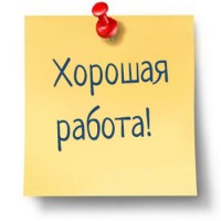 Подработка в свободное время для любого возраста