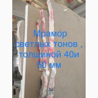 Мрамор достаточно вязок и прочен, поэтому при ударах сразу не раскалывается