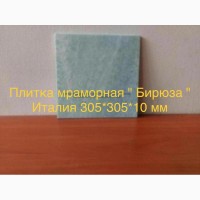 Мрамор достаточно вязок и прочен, поэтому при ударах сразу не раскалывается