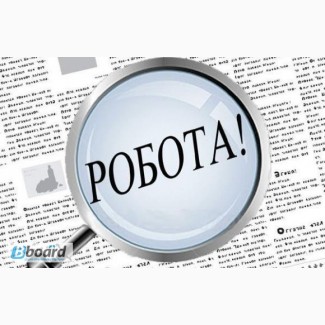 Робота у львові