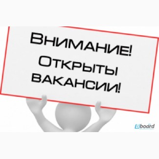 Требуются люди желающие работать и зарабатывать на дому