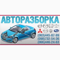 Разборка Opel Vectra C запчасти вектра ц Разборка Opel Vectra C