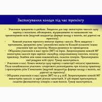 Пропоную картки з психологічними техніками Управляю собою