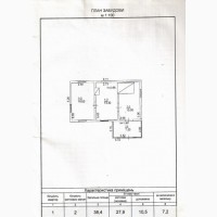 Продам участок в Киевской обл. - 40 соток. Газ, свет, интернет, скважина