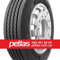 Вантажні шини 435/50r19.5 PETLAS купити з доставкою по Україні