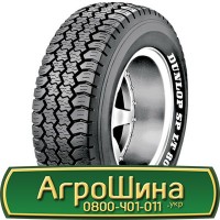 Шина VF 650/60 - 38, VF 650/60 -38, VF 650 60 - 38 АГРОШИНА