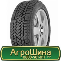 Шина 580/70 - 38, 580/70 -38, 580 70 - 38 AГРOШИНA