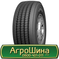 Шина 580/70 - 38, 580/70 -38, 580 70 - 38 AГРOШИНA